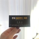 투유플라워스튜디오 이미지