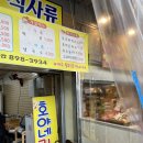 호야네김밥 이미지
