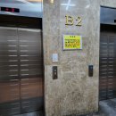 리치플러스마트 이미지