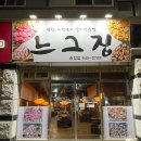 송정로L 이미지