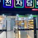 모라전자담배 이미지