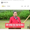 [단독]국민의힘, 홍준표 대구시장 상임고문서 면직(홍준표 페북 추가) 이미지