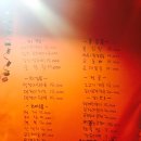 팔삼포차 네이버블로그