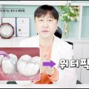 나비치과기공소 이미지