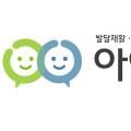 더이룸 아동발달 연구소 이미지