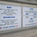 양평경희통합의원한의원 | 경기양평한의원 옥천면 병원 경희통합의원 한의원 (feat.현장접수)