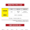 (주)인팩 이미지