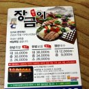 마실족발 이미지