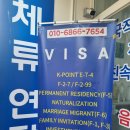 영통 행정사 사무소 이미지