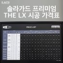 에스오토샵