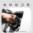 #연료첨가제 가솔린 디젤 겸용 세이브그린 옥타노S SG50 후기