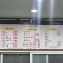 선농설농탕 | 박촌동 - 닭 한 마리 맛집