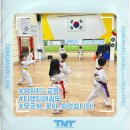 티앤티태권도장 이미지