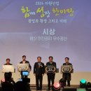 삼표자원개발(주) 이미지