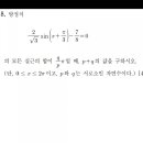 대치연세수학학원 이미지