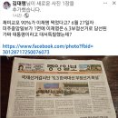 '한국 6.3대선 부정선거 확실' 국제선거감시단 20250627 미주중앙外 이미지