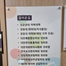 향동한의원 이미지