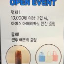 샌두 - 통영시 죽림3로 23-57 | 샌두