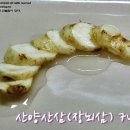 강원백운산삼농원 이미지