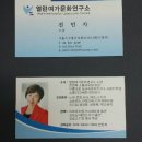 한평경로당 이미지