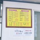 노포 냉장 대패삼겹살 찐 맛집 청주 '풍년한우불고기축산물' 다녀온 간단 솔직후기 (영업시간, 주차정보...