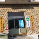 백산리마을회관 이미지