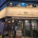 백점푸줏간 | 오산동소고기 깊소(DEEP TASTE BEEF) 방문 후기 푸짐한 한 끼로 추천해요