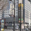 합정전철역 2번출구 이미지