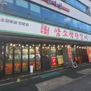 준영축산 이미지