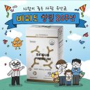 (주)비피도 이미지