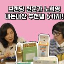 포어웍스 | [내돈내산 공병 후기] 추천 제품과 비추들 (심플리웍스, 리쥬란 힐러, 토리든 세럼 등)