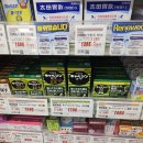 파마트동양약국 | [도쿄] 긴자 OK 마트 의약품 면세 후기 / 우에노 구운 날치 라멘 타카하시