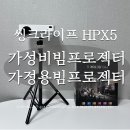 씽크라이브 이미지