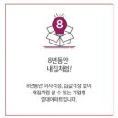 천년가 더스테이 이미지