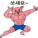 화이테크 이미지
