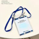 코레일관광개발 기차여행 전문가이드 레일드리머(Rail Dreamer) 최종합격 후기