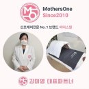 마더스타임 이미지