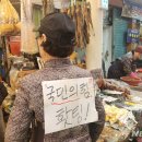 괴정골목시장 이미지