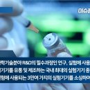 주식회사 대한과학 이미지