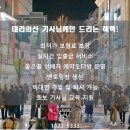 주식회사 대리의신 이미지