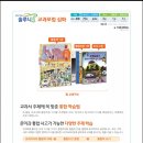 솔루니독서논술포럼
