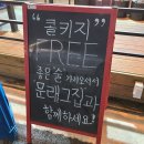 문래그집 이미지