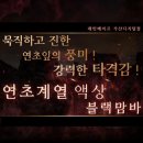 래빗베이프가산디지털단지점