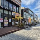 진미수육국밥