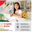 홍익아트 미술교육원과 일반 미술학원의 차이점