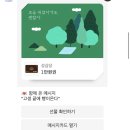 사랑하는 하루를 모아모아