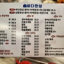 제철포차 이미지