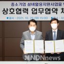 (재)한국화학융합시험연구원 - 2036 | (재)한국화학융합시험연구원