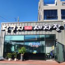 달구지셀프세차장 이미지