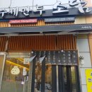소담수제만두 이미지